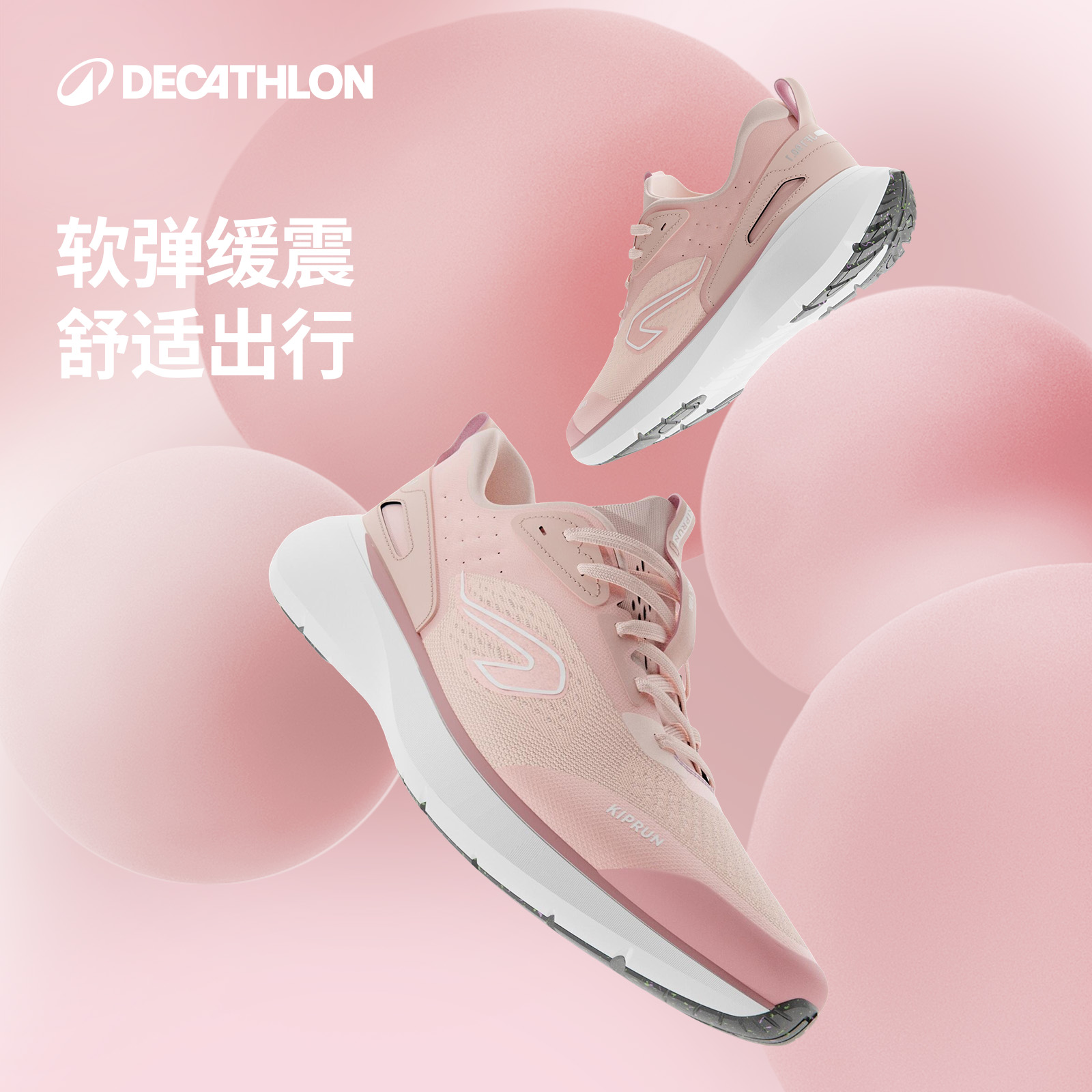 卡侬跑步鞋女款缓震网面透气