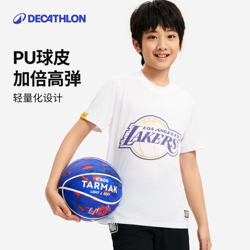 迪卡侬儿童篮球小学生初学者篮球