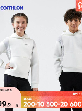 迪卡侬儿童连帽运动衫休闲长袖头套衫童装秋冬保暖运动卫衣SAJ3