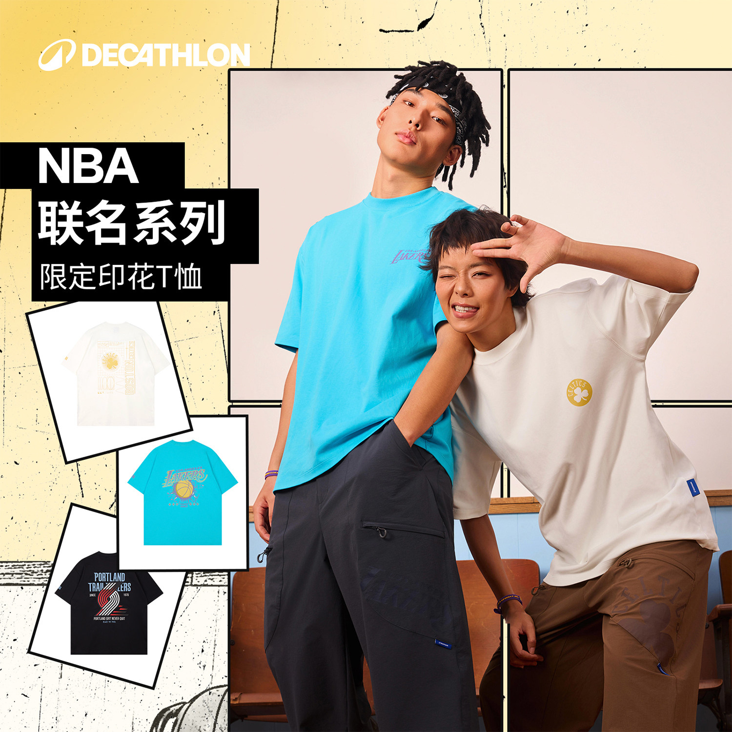 迪卡侬SPW377149 NBA联名运动T恤潮流印花宽松男女短袖上衣CST2