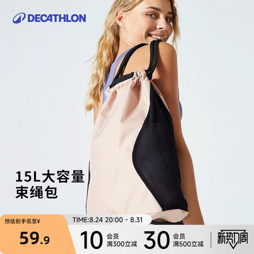 束口袋抽绳双肩包轻便