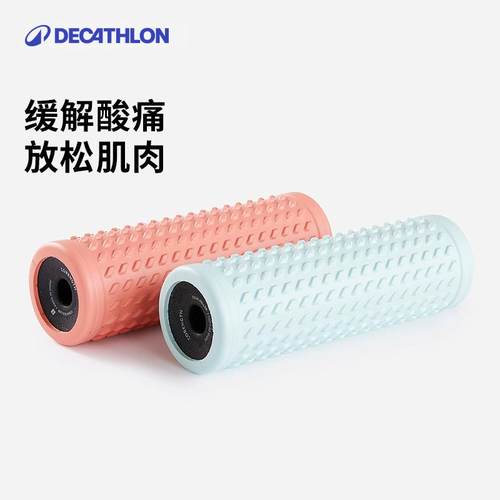 迪卡侬泡沫轴肌肉放松健身器