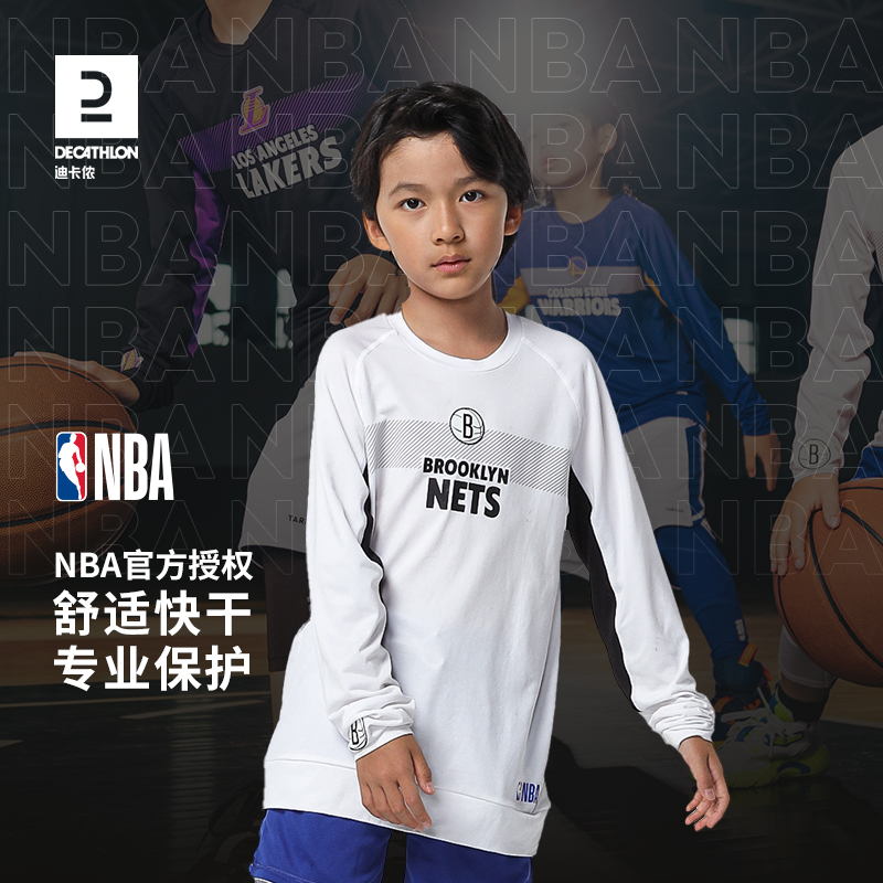 迪卡侬NBA官方青少年湖人篮网快船勇士紧身背心裤子套装新款IVO3 运动/瑜伽/健身/球迷用品 篮球服 原图主图