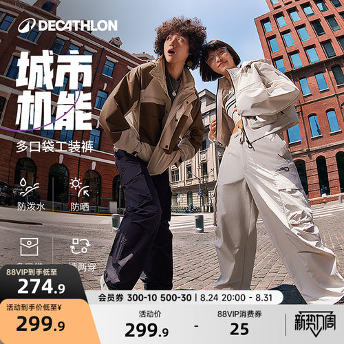 迪卡侬sportswear多口袋工装裤