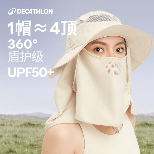 迪卡侬防晒路亚用品ovf钓鱼帽子