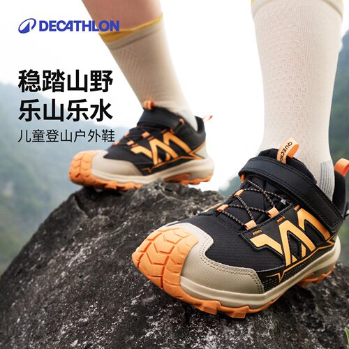 迪卡侬儿童户外休闲登山鞋