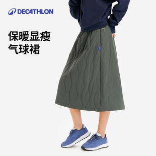 迪卡侬SPW372458保暖加厚半身裙A字花苞气球裙防螨防潮拒湿女SAY5