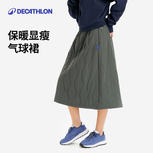迪卡侬SPW气球半身裙保暖防寒