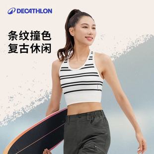 迪卡侬美式 复古运动内衣女背心普拉提356185速干外穿健身文胸SAS1
