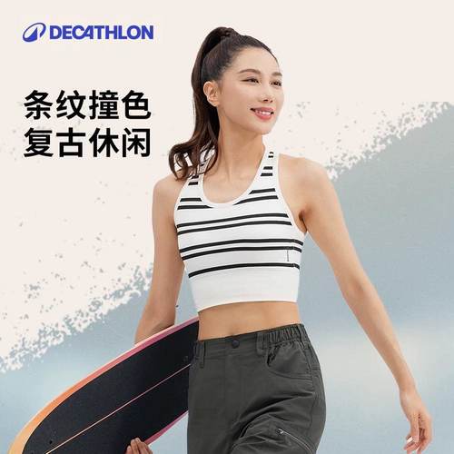 迪卡侬防震一体式徒步背心速干