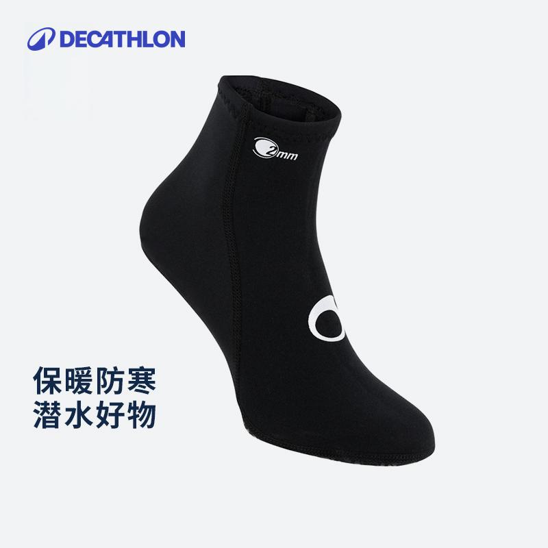 迪卡侬2-3mm潜水袜子沙滩脚蹼