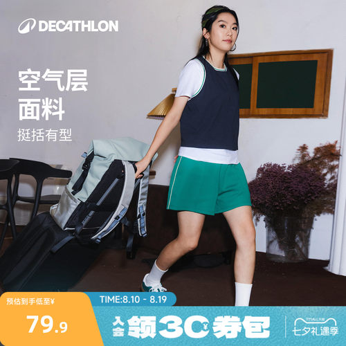 迪卡侬美式复古空气层短裤女