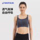 迪卡侬呼吸杯运动内衣女瑜伽健身透气美背高弹防震背心文胸SAS1