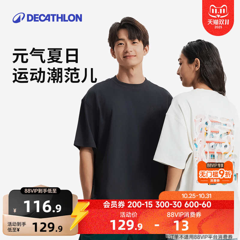 迪卡侬sportswear短袖情侣印花T