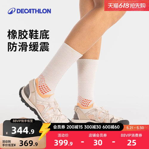 迪卡侬洞洞凉鞋运动凉鞋女
