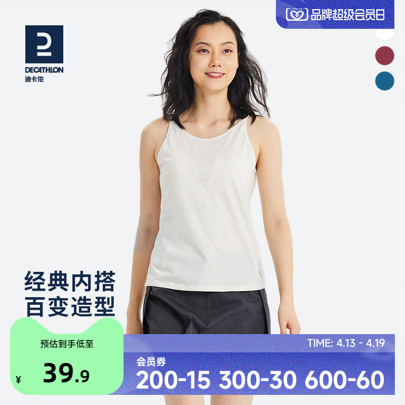 迪卡侬吊带背心女内搭运动8861861外穿宽松上衣徒步健身跑步ODTT