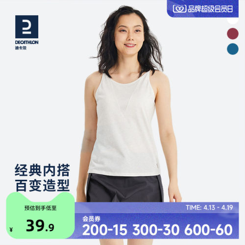 迪卡侬8861861	反穿背心小红书