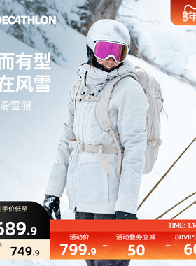 迪卡侬滑雪衣女滑雪服女RECCO雪服三合一防水保暖滑雪夹克OVW3