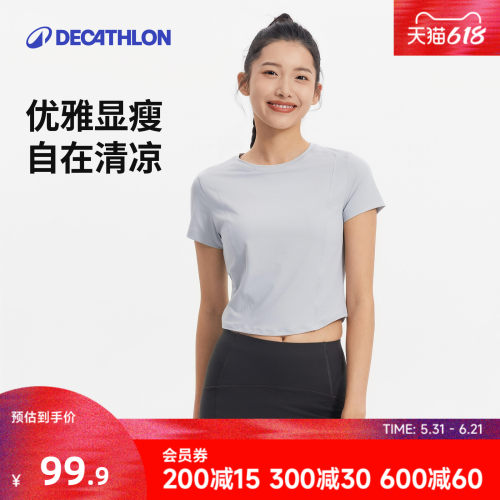 迪卡侬短袖修身健身瑜伽服