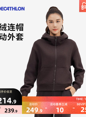 迪卡侬加绒运动外套女秋季立领宽松卫衣休闲拉链外套343633SAX1