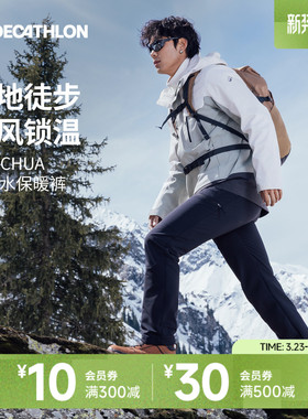 迪卡侬SH500户外加绒保暖徒步登山裤男防风防泼水弹力软壳裤ODD