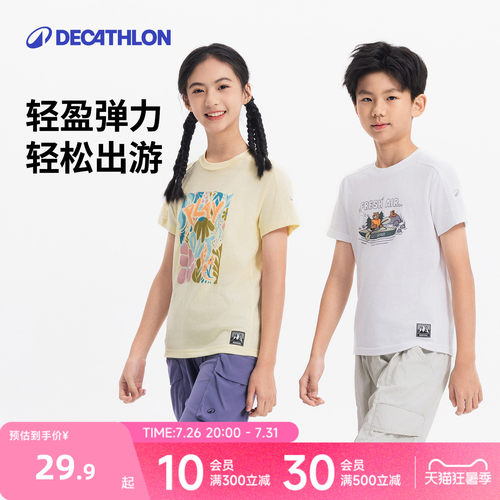 迪卡侬舒适印花内搭kidi亲子装