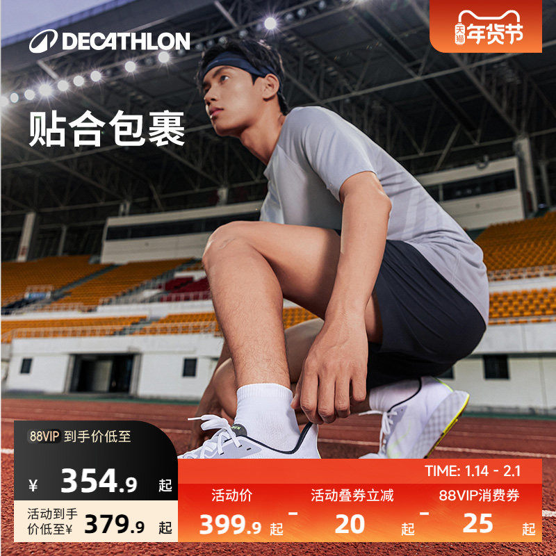 �Ͽ�ٯ��Ь�������ɻ������ѵ��Ь͸���˶�Ьks900light�ܲ�IVX1 749.8Ԫ��2��(��374.9Ԫ/��)