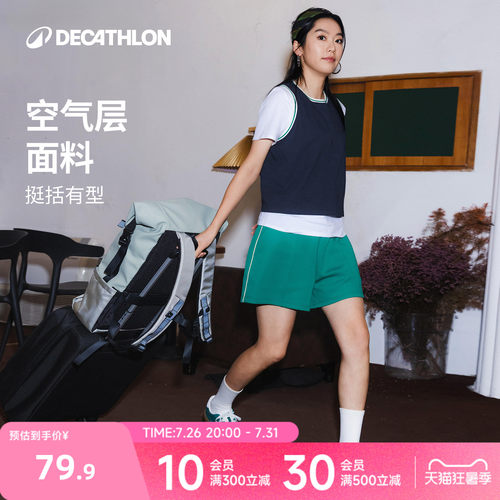 迪卡侬美式复古空气层短裤女