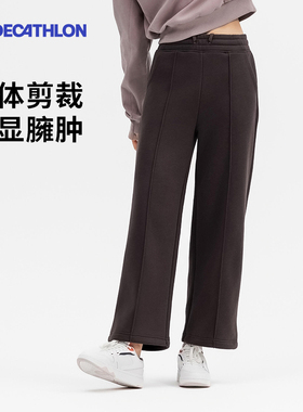 迪卡侬加绒运动裤女秋季休闲阔腿裤直筒长裤跑步摇粒绒裤子SAP2