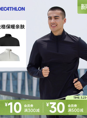 迪卡侬速干长袖T恤男春秋华夫格健身训练服宽松跑步运动上衣SAL3