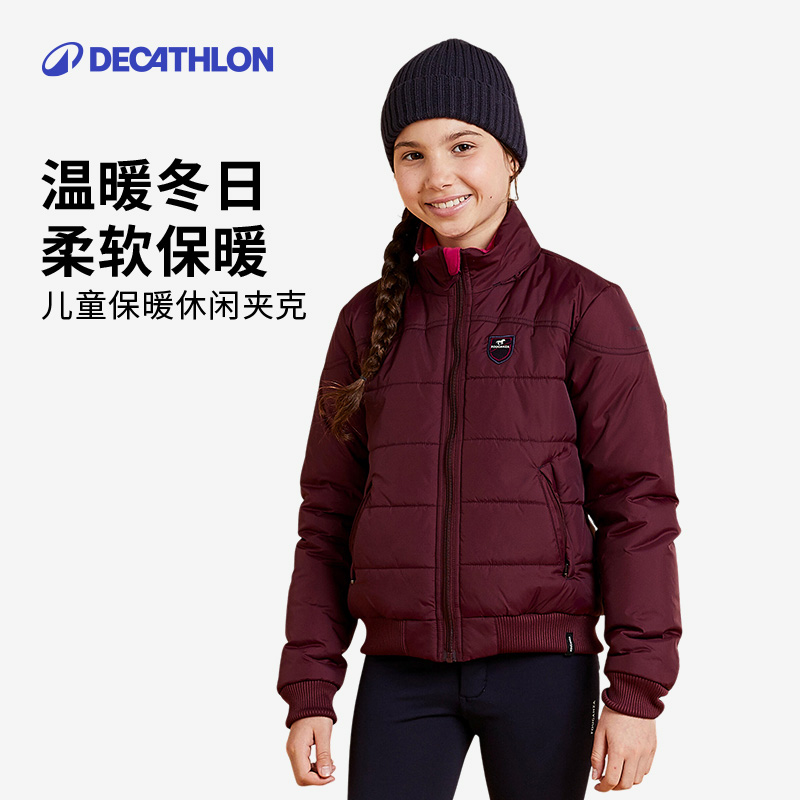 迪卡侬儿童马术外套骑士服装保暖加厚棉服运动夹克棉袄女童OVHR