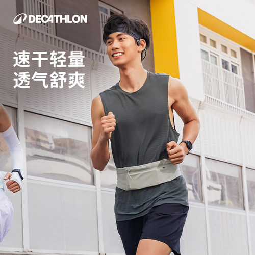 迪卡侬速干运动背心男坎肩上衣