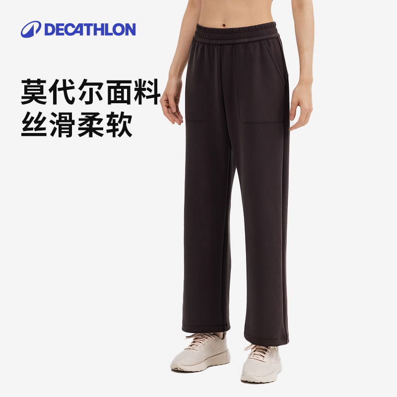 迪卡侬女士莫代尔柔软弹力直筒裤