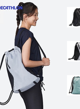 迪卡侬健身束口袋女抽绳双肩背包男运动防水篮球秋跑步收纳包END4