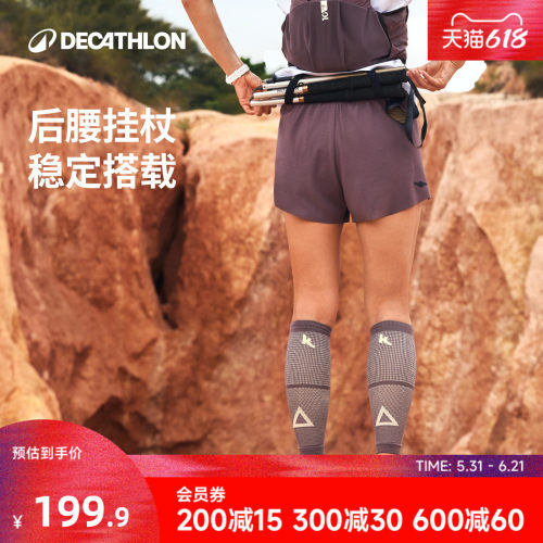 迪卡侬越野跑短裤360°口袋女