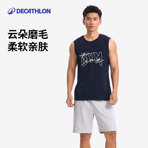 迪卡侬春夏训练运动短裤柔软亲肤零束缚弹力轻薄排汗无负担RFS1