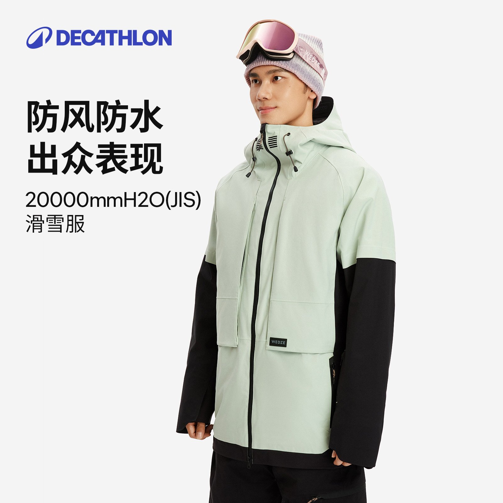 迪卡侬滑雪服情侣款防水耐磨保暖