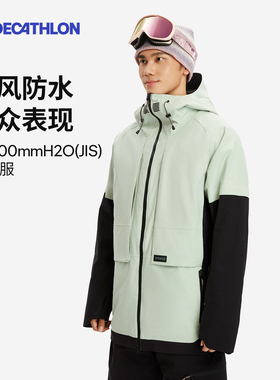 迪卡侬滑雪服SNB900滑雪衣男女款夹克单板保暖防水双板滑雪OVW3