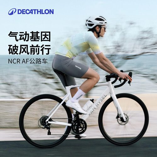 迪卡侬破风气动公路车