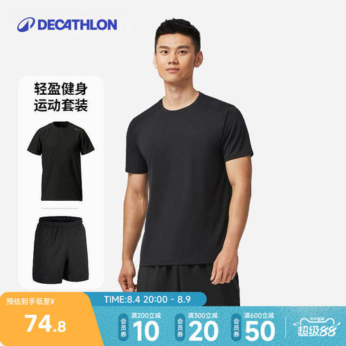 跑步健身宽松速干短裤运动套装