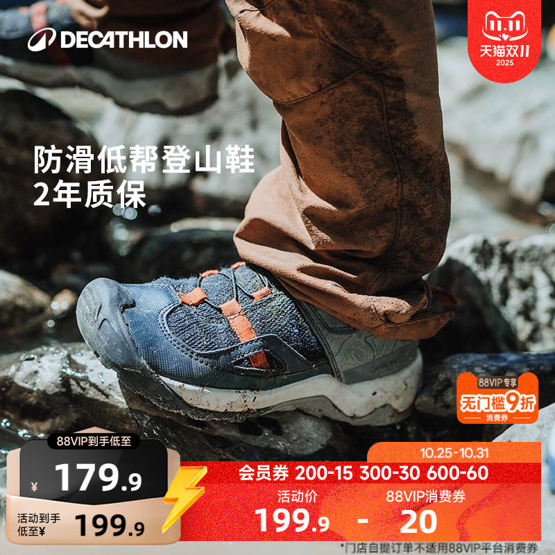 迪卡侬防滑缓震户外儿童登山鞋