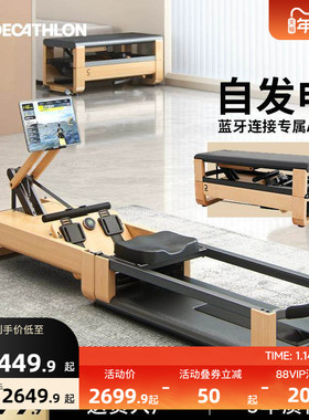 迪卡侬划船机家用健身器材磁阻可折叠有氧哑铃室内静音哑铃凳ENS2