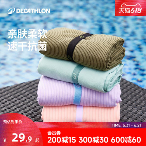 速干吸水浴巾披肩沙滩巾运动便携