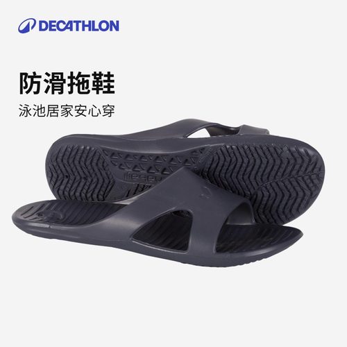 拖鞋迪卡侬防滑游泳快干