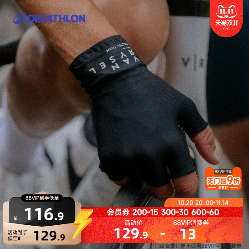 迪卡侬运动健身防滑手套