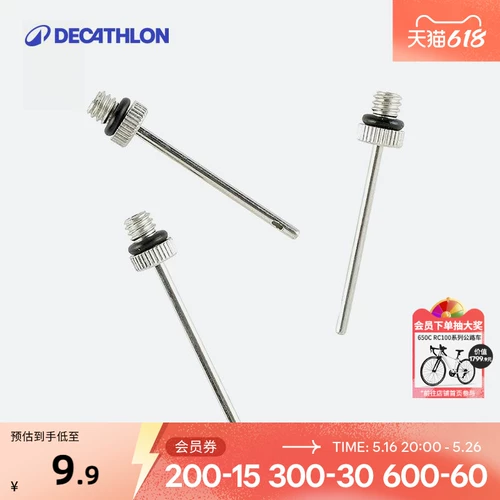Decathlon, баскетбольный волейбольный футбольный воздушный насос