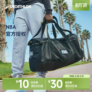 迪卡侬NBA湖人男款 IVO3 篮球运动健身包斜挎男大容量旅行官方正品