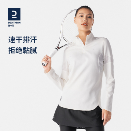 迪卡侬长袖速干衣秋冬季保暖上衣跑步运动T恤瑜伽服健身服女SAJ2