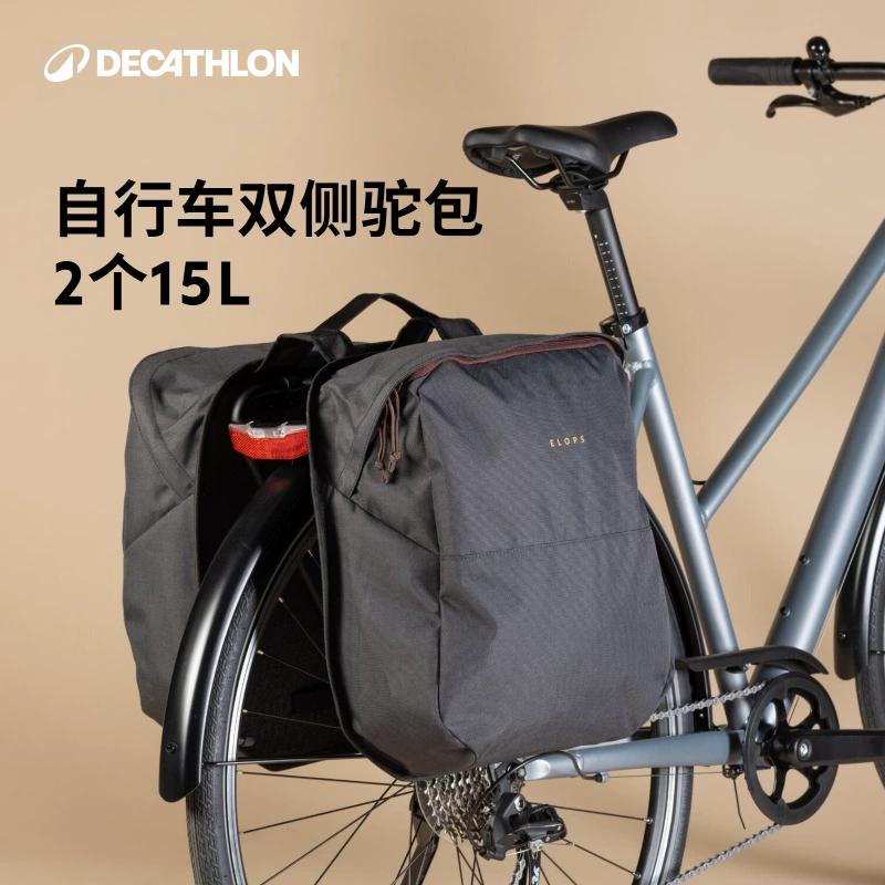 迪卡侬自行车包双侧大容量防水