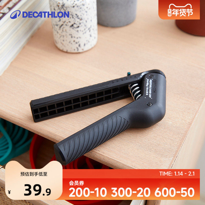 迪卡侬握力器男专业腕力训练器手臂力量小学生握力器练手力ENY0,运动/瑜伽/健身/球迷用品,握力器,淘宝优惠券,粉丝福利购,淘宝优惠卷